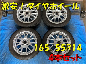 Suzuki Wagon R audio head unit (165/55R14 TOPRUN 4.5J 4H/PCD100 ET45)