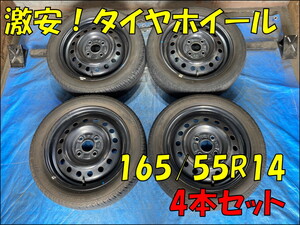Suzuki Wagon R audio head unit (165/55R14 4.5J 4H/PCD100)