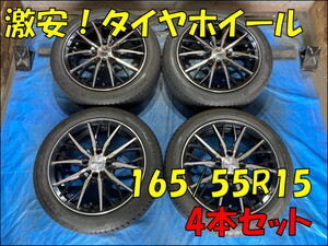 Used JDM audio head unit (165/55R15 HOTSTUFF LEGZAS 5.5J 4H/PCD100)