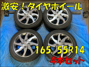 Used JDM audio head unit (165/55R14 4.5J 4H/PCD100 ET50)