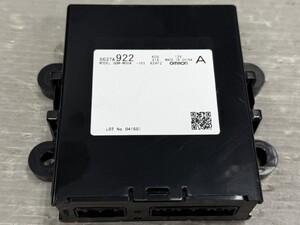 Used JDM smart key remote (B21W Nissan)