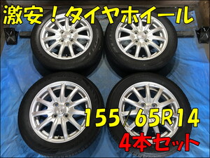 Used JDM audio head unit (155/65R14 4.5J 4H/PCD100 ET40)