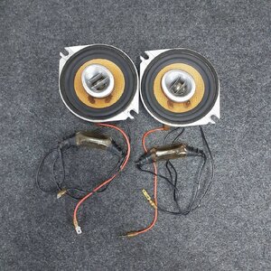 Used JDM speaker (Carrozzeria TS-J100A MAX)