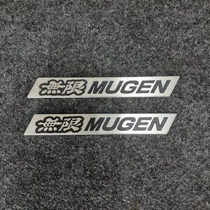 Used JDM tire set (MUGEN)