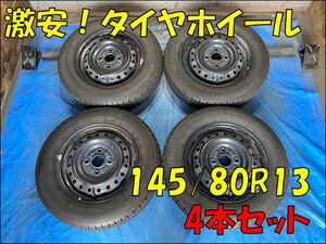 Daihatsu Tanto audio head unit (145/80R13 4H/PCD100)