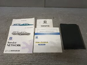 Used JDM auto part (D93FZ PEUGEOT)