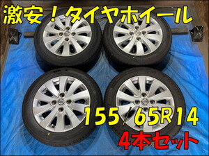 Used JDM audio head unit (155/65R14 4.5J 4H/PCD100 ET45)