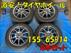 Daihatsu Move audio head unit (155/65R14 SCHNEDER 4.5J 4H/PCD100 ET43)