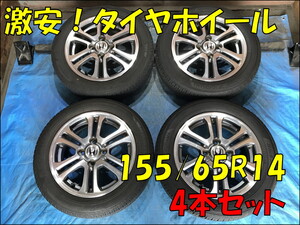 Used JDM audio head unit (155/65R14 4.5J 4H/PCD100 ET40)