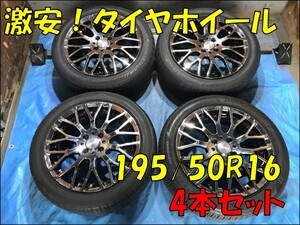 Used JDM audio head unit (195/50R16 MUGEN 6.5J 4H/PCD100 ET55)