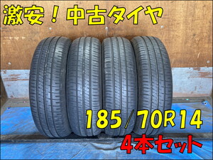 Honda Freed tire set (185/70R14 DUNLOP)