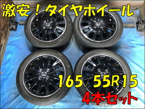 Used JDM audio head unit (165/55R15 4.5J 4H/PCD100 ET45)