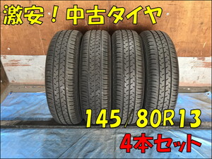 Used JDM tire set (175/65R14 SEIBERLING SL101)