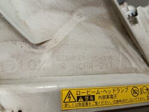 Used JDM navigation head unit (GP4 VXM-128VSX SANYO)