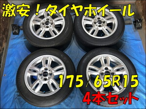 Used JDM audio head unit (175/65R15 MINI 5.5J 4H/PCD100 ET45)