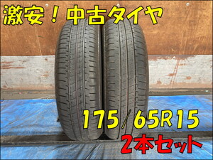 Suzuki Swift tire set (175/65R15 BRIDGESTONE ECOPIA NH200C)