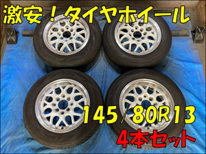 Daihatsu Tanto audio head unit (145/80R13 Racing SPARCO 4H/PCD100)
