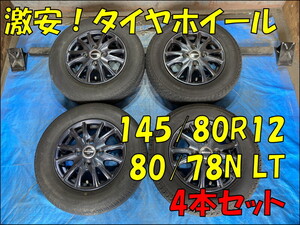 Used JDM audio head unit (145/80R12 80/78N WAREN 4H/PCD100 ET42)