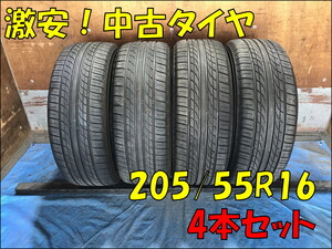 Used JDM tire set (205/55R16 PRACTIVA SX-4)
