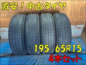Used JDM tire set (195/65R15 SEIBERLING SL101)