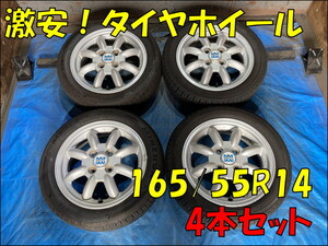 Used JDM audio head unit (165/55R14 MINILITE 4.5J 4H/PCD100 ET45)