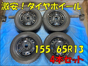Suzuki Wagon R audio head unit (155/65R13 4H/PCD100)