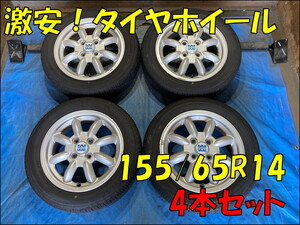 Used JDM audio head unit (155/65R14 MINILITE 4.5J 4H/PCD100 ET45)