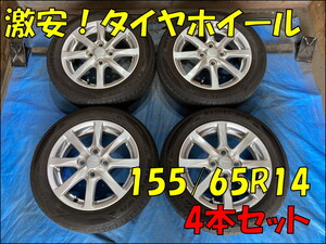 Daihatsu Tanto audio head unit (155/65R14 4.5J 4H/PCD100 ET45)