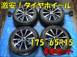 Used JDM audio head unit (175/65R15 LAFFITE 5.5J 4H/PCD100 ET50)